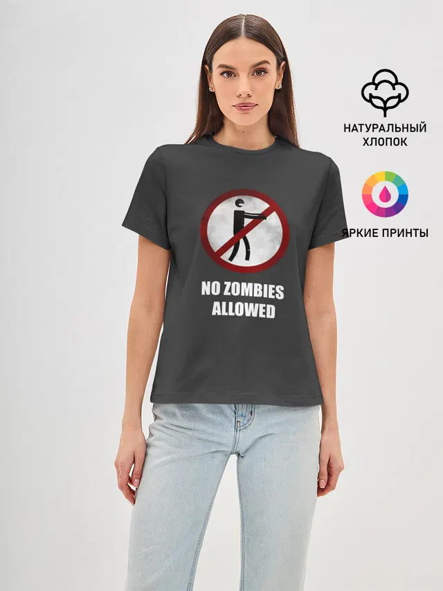 NO ZOMBIES ALLOWED
