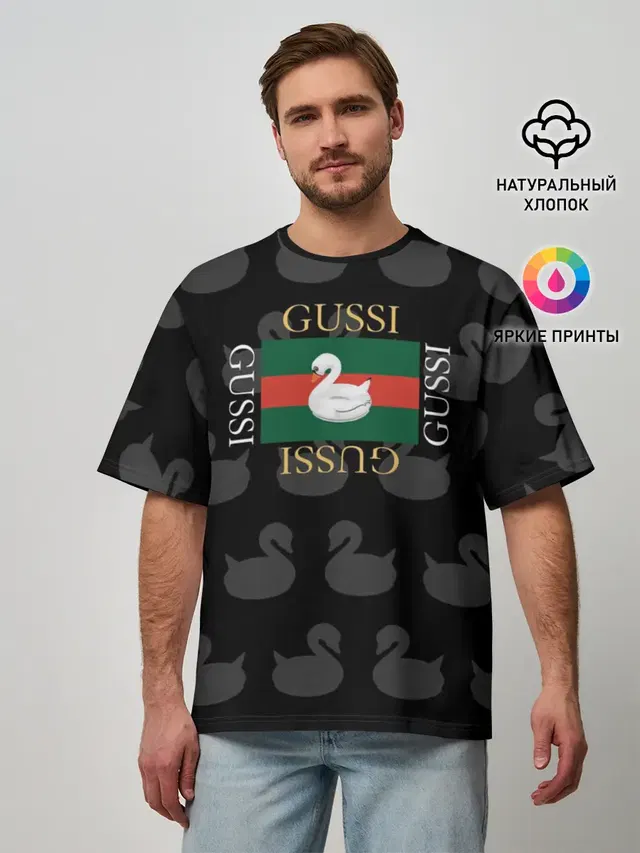 gussi