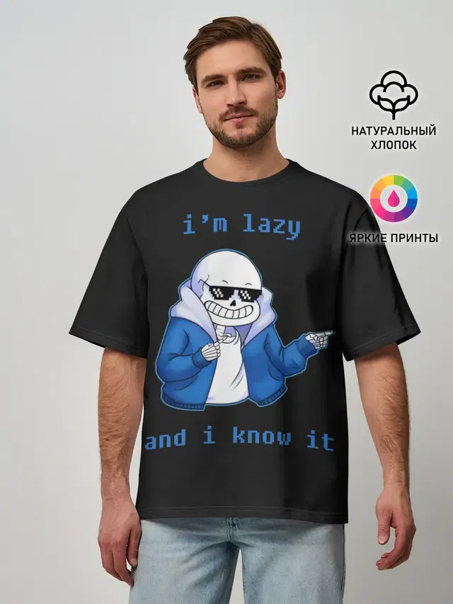 Мужская футболка оверсайз с принтом «Deal With It Sunglasses»
