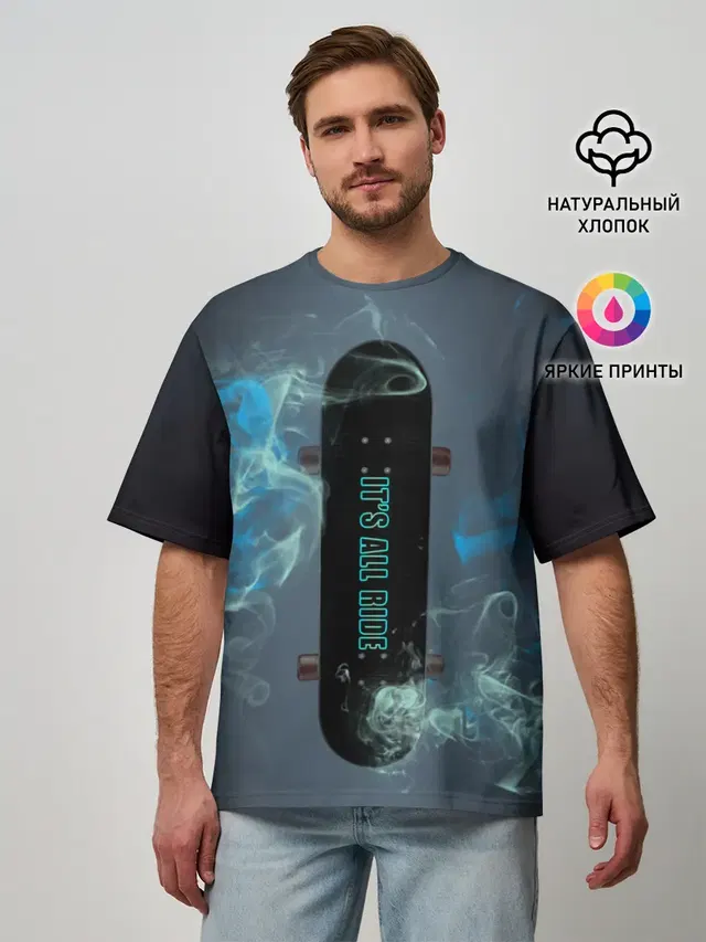 Мужская футболка оверсайз