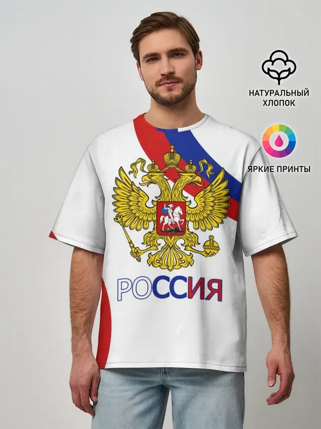 Мужская футболка оверсайз