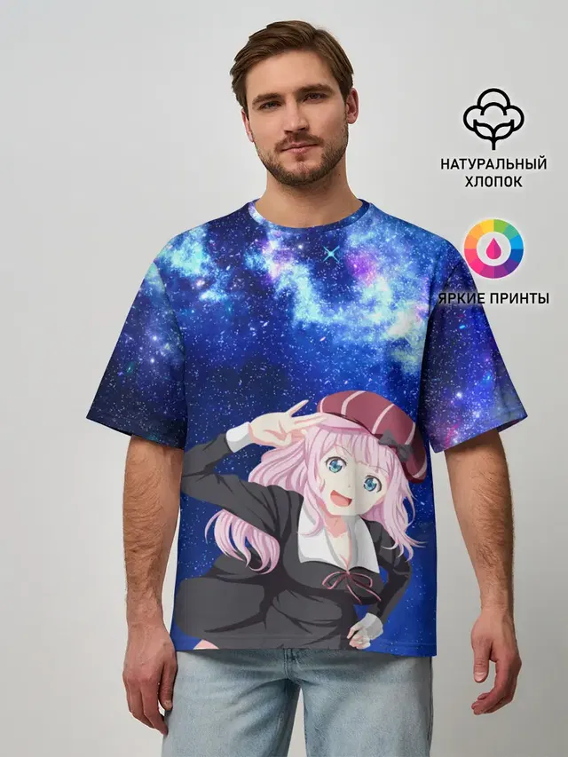 Чика
