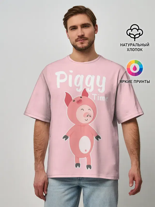 Piggy Time