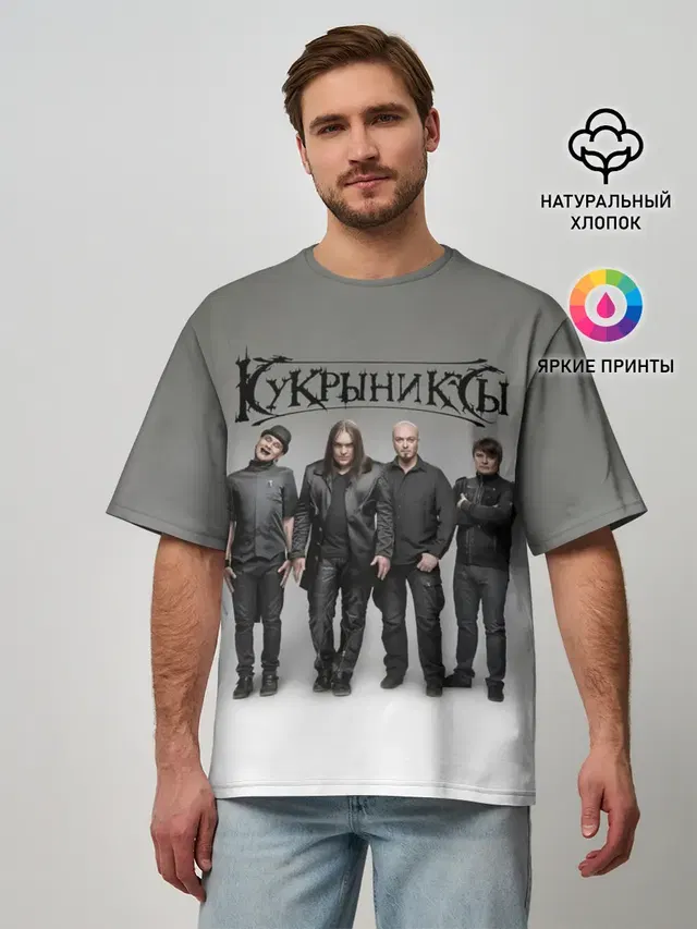 Мужская футболка оверсайз