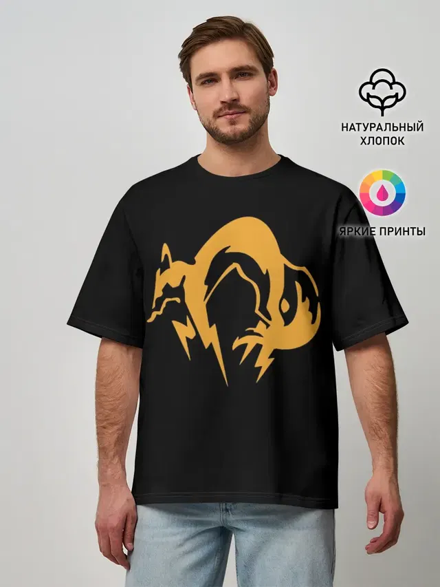 Electro Fox