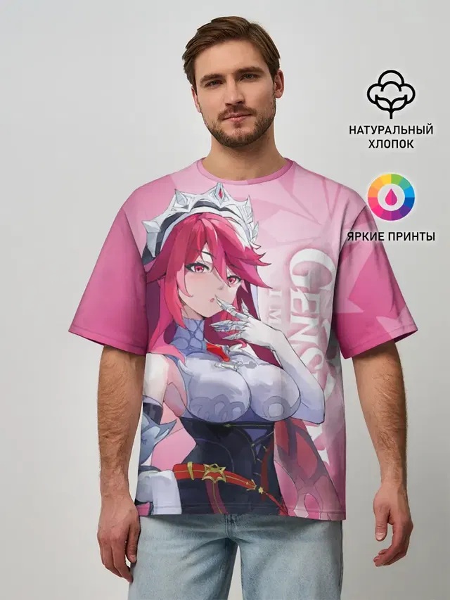 Мужская футболка оверсайз