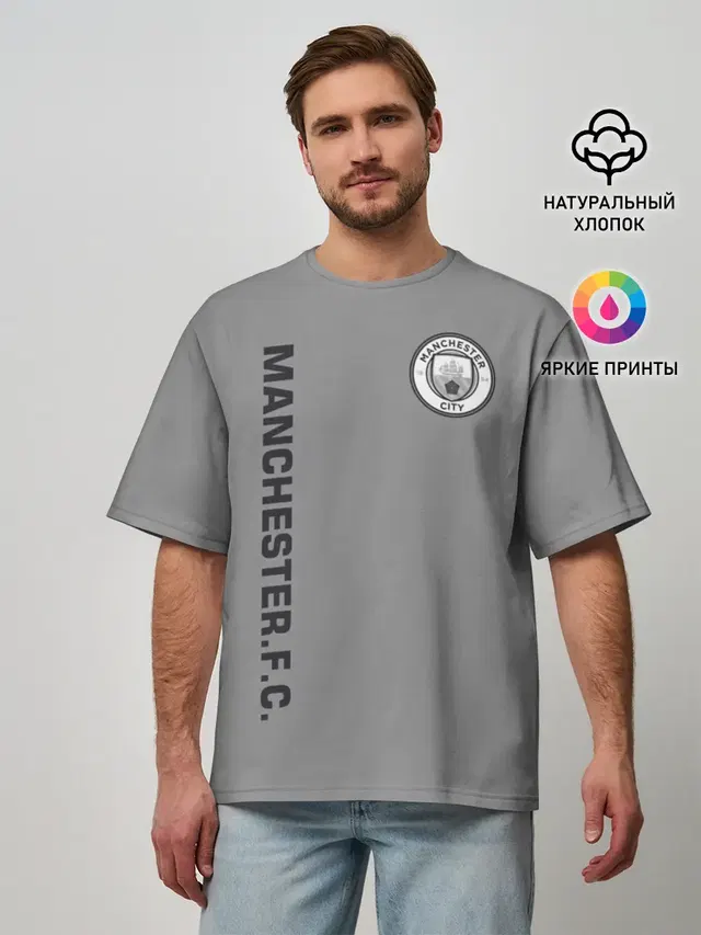 Мужская футболка оверсайз с принтом «Manchester City F.C. — F.C.M.C. 2018 Vintage»