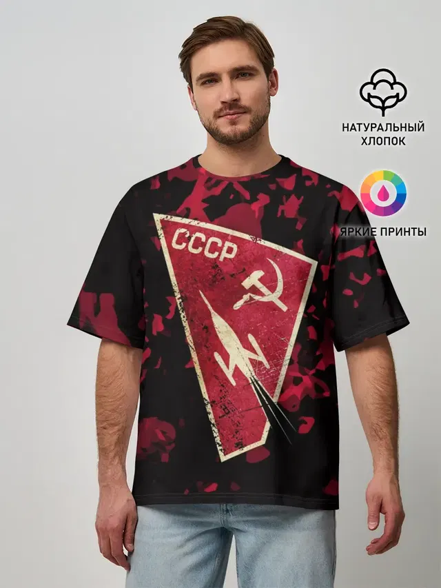 Мужская футболка оверсайз