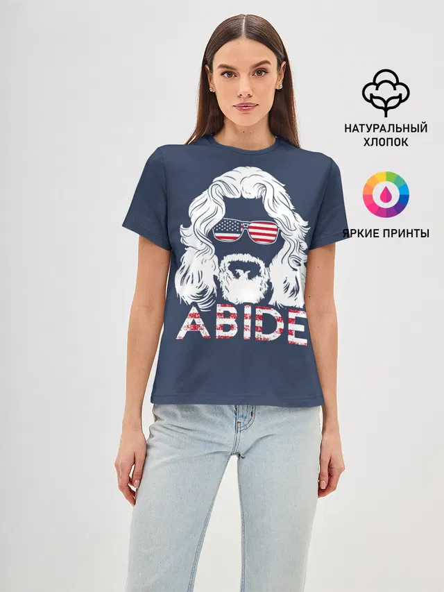ABIDE Большой Лебовский