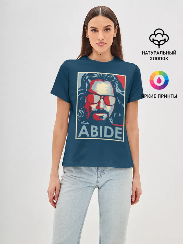 ABIDE Большой Лебовский