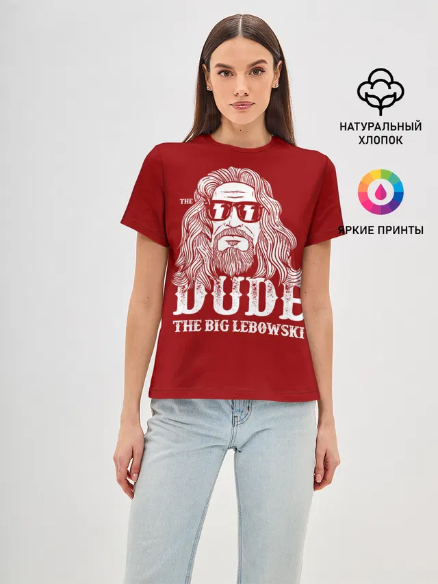 Dude the Big Lebowski