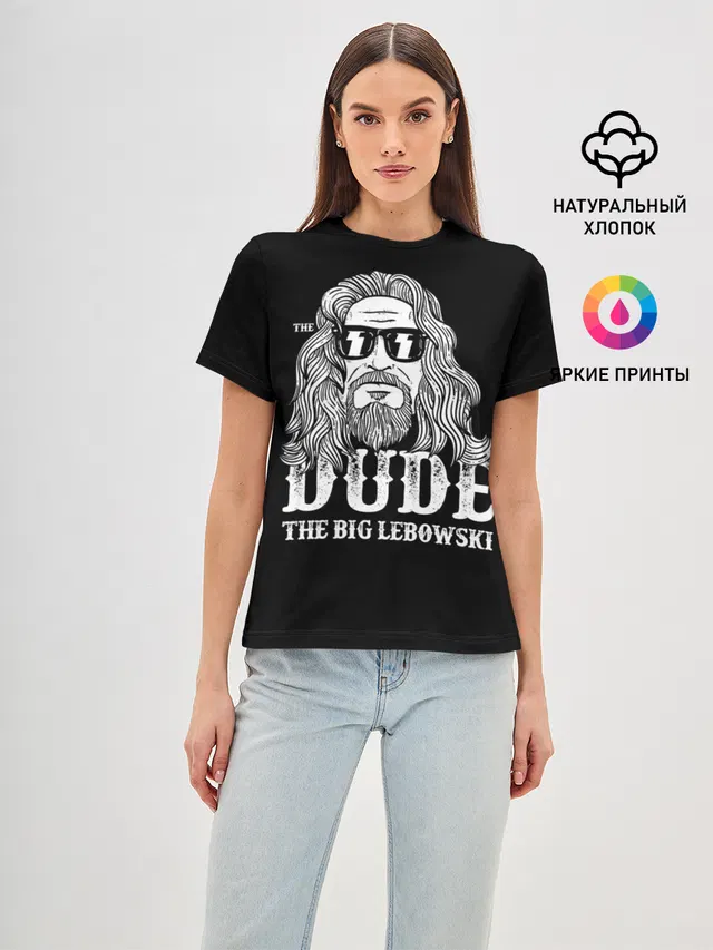 Dude the Big Lebowski