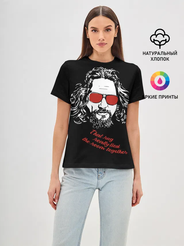 Большой Лебовский