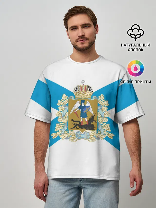 Мужская футболка оверсайз