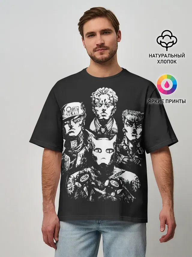Мужская футболка оверсайз с принтом «ДжоДжо — JJBA Part 4»