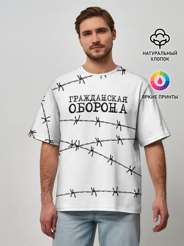 Мужская футболка оверсайз