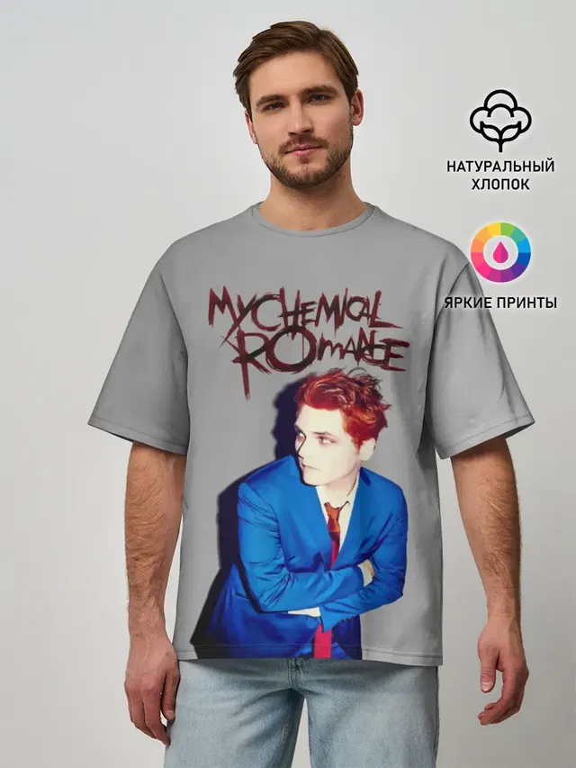 Мужская футболка оверсайз с принтом «My Chemical Romance»