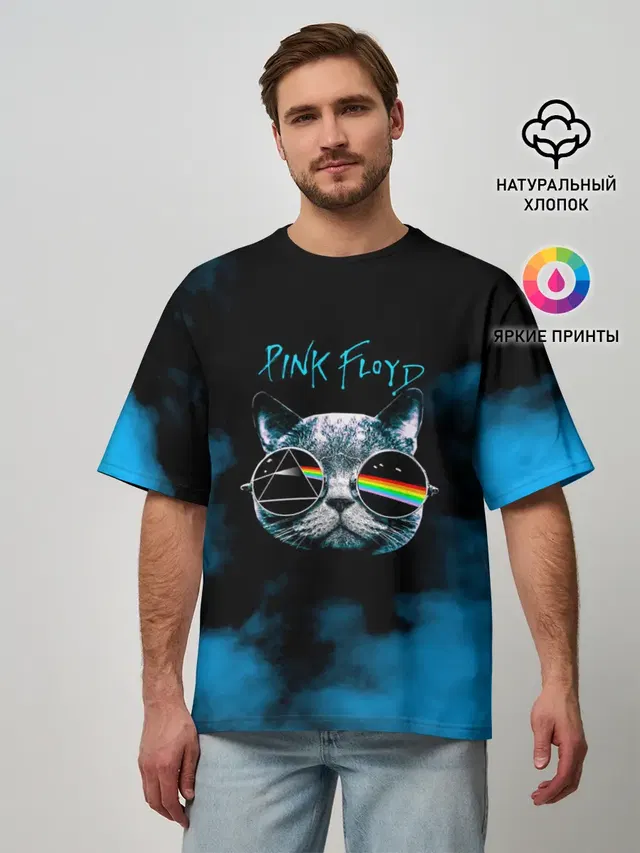 Мужская футболка оверсайз с принтом «Pink Floyd»