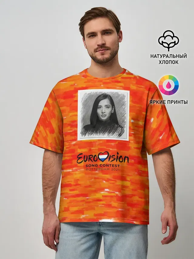 Евровидение 2021 $