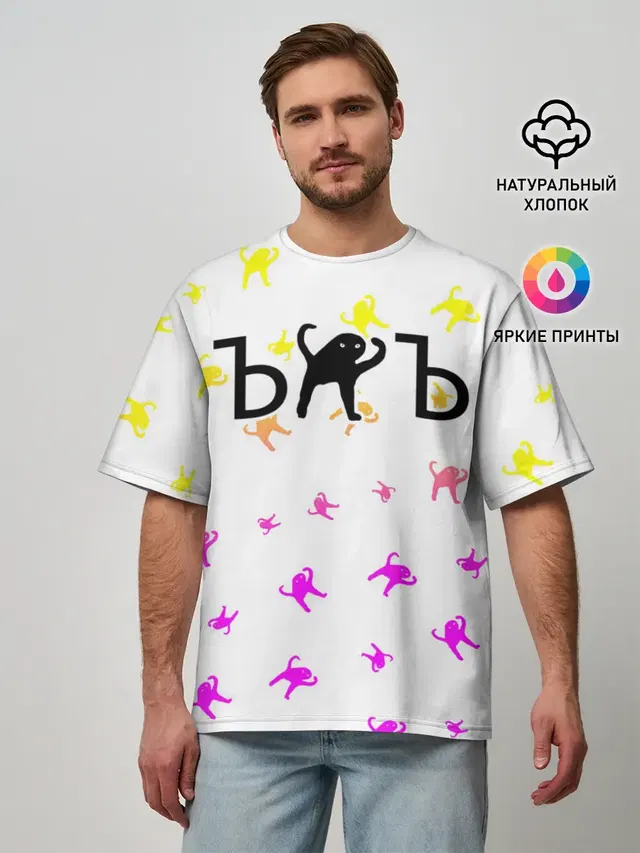 ЪУЪ СЪУКА