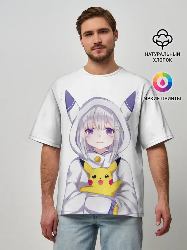My Pika