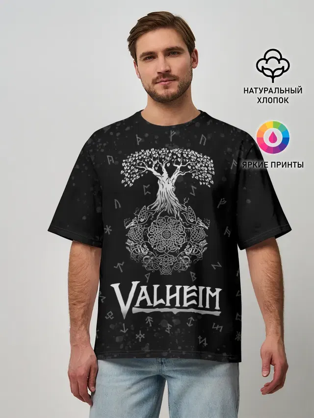 Valheim | Руны | Иггдрасиль