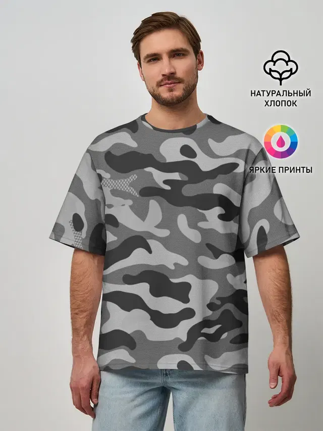 КАМУФЛЯЖ GRAY