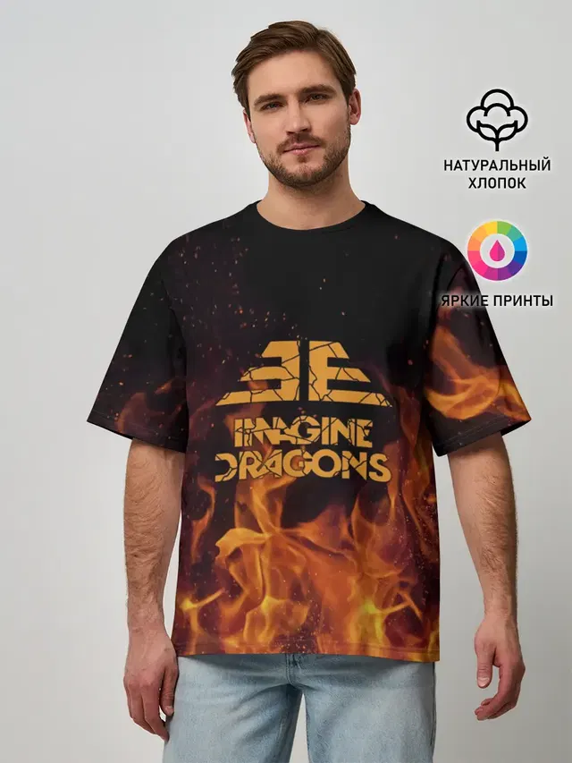 Imagine Dragons