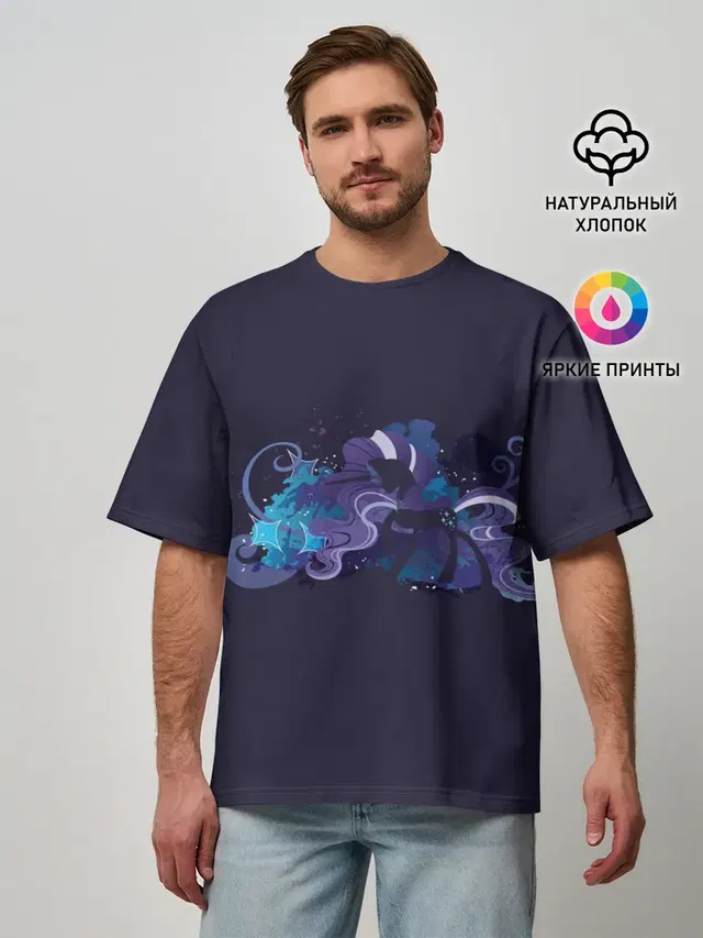 Мужская футболка оверсайз с принтом «My Little Pony — Сумеречная пони»