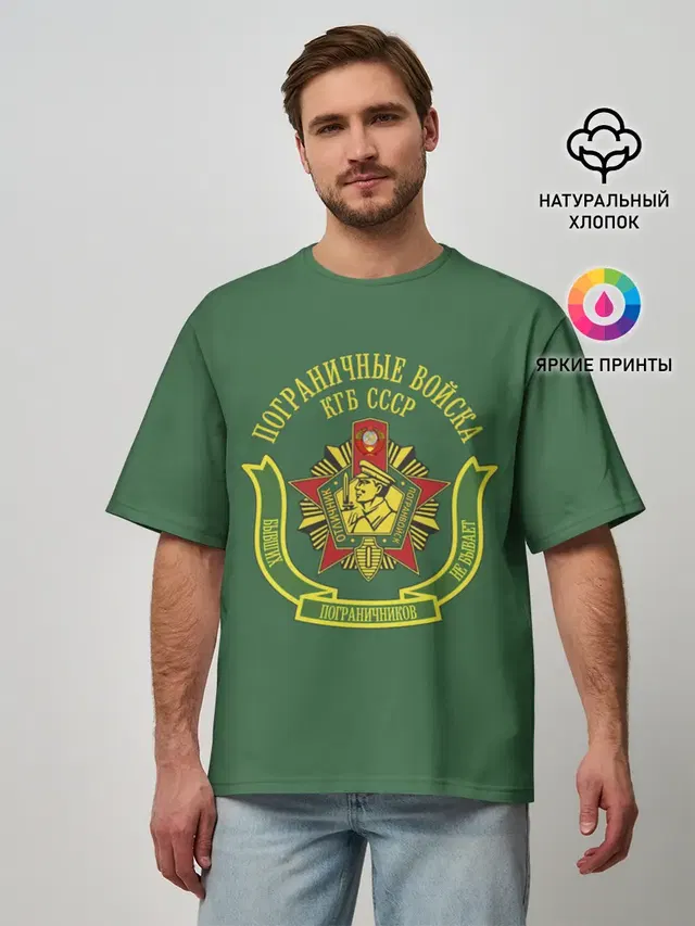 Мужская футболка оверсайз