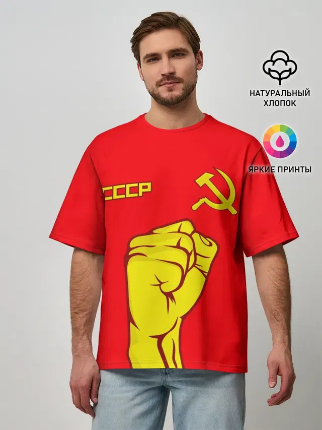 Мужская футболка оверсайз
