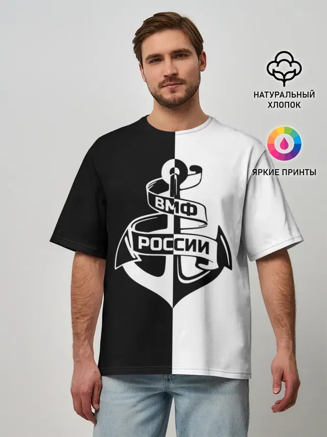 Мужская футболка оверсайз