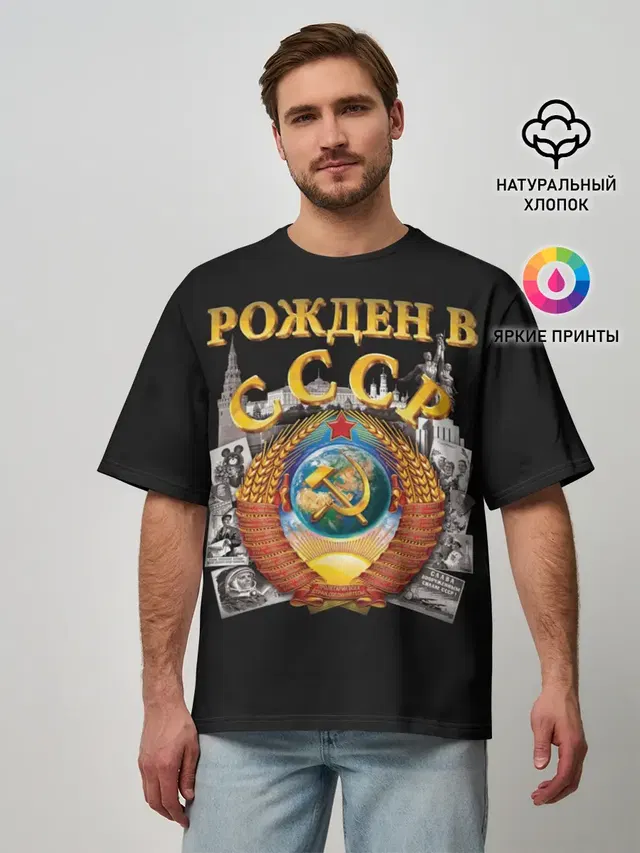 Мужская футболка оверсайз