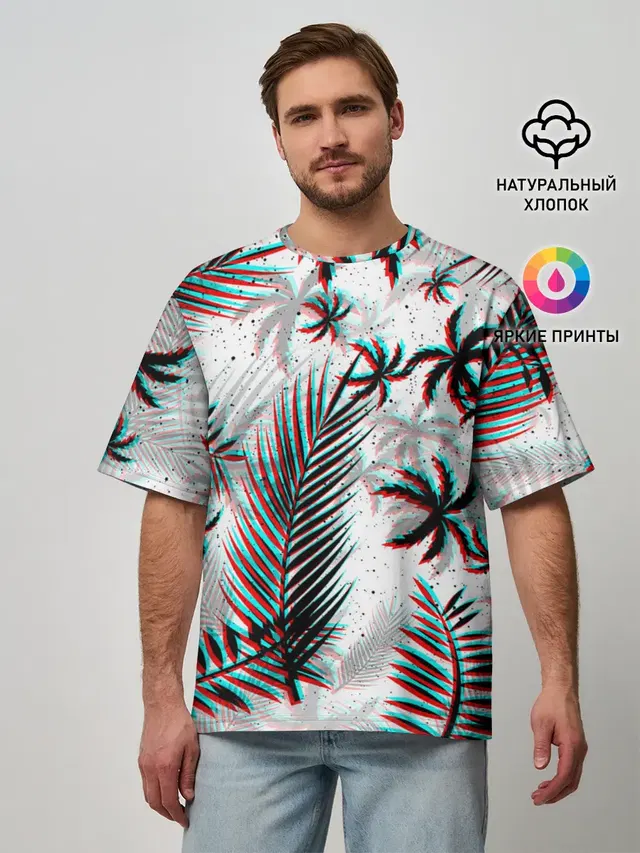 ПАЛЬМЫ | TROPICAL GLITCH