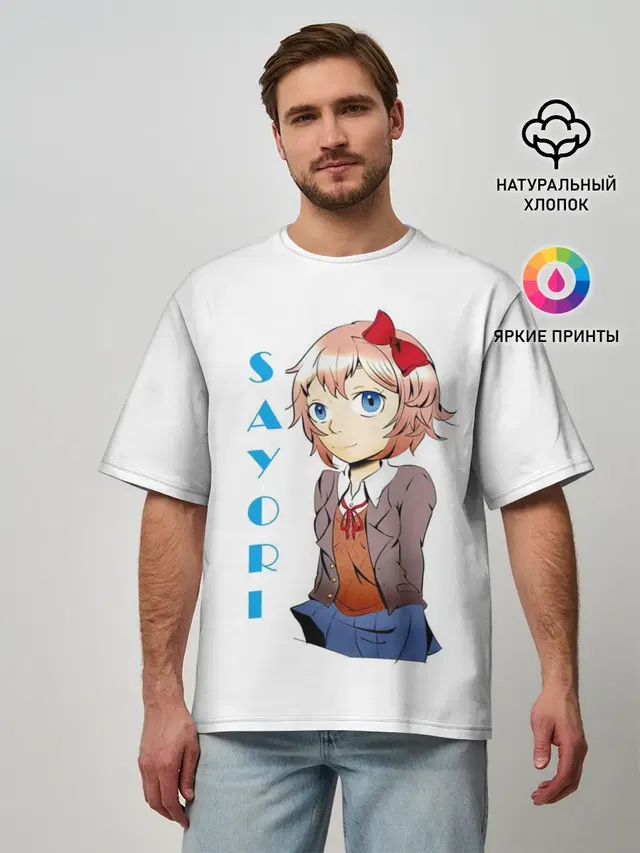 Doki Doki SAYORI