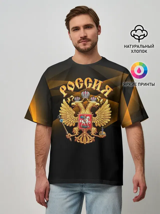 Мужская футболка оверсайз