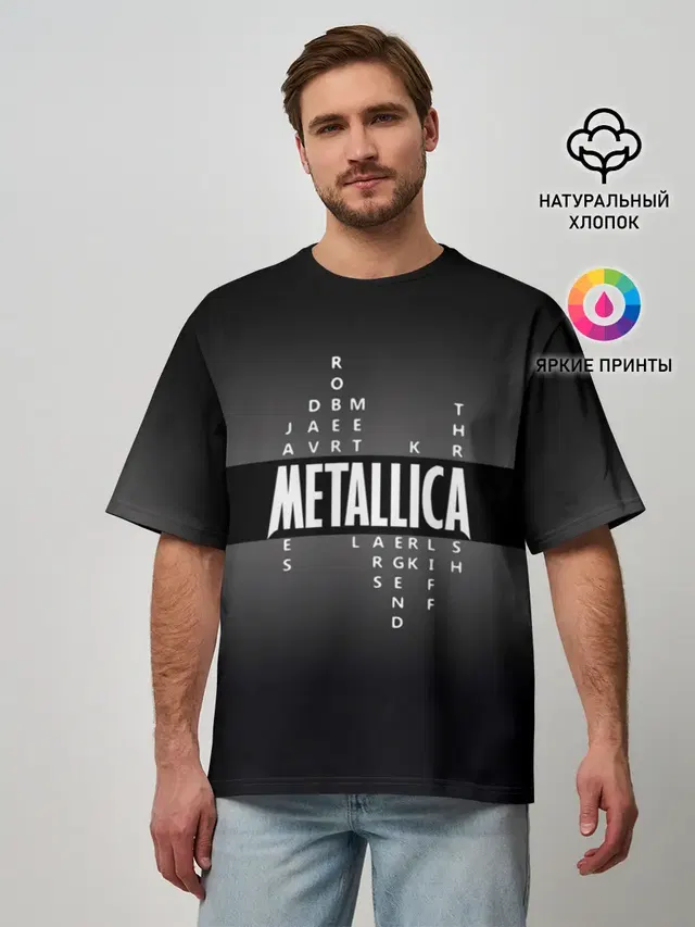 Мужская футболка оверсайз