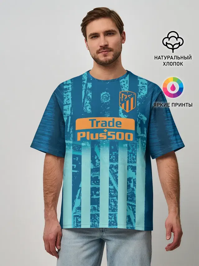 Мужская футболка оверсайз с принтом «Griezmann alternative 18-19»