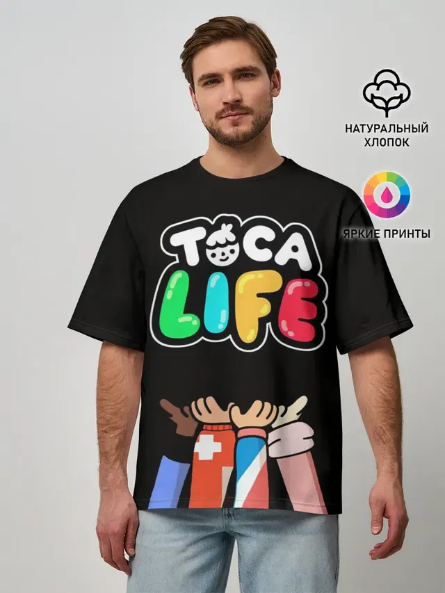 Toca Boca | Тока бока ДРУЖБА