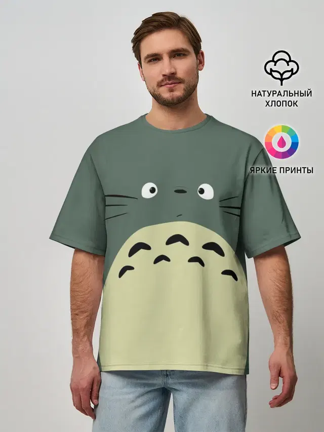 Мужская футболка оверсайз с принтом «Тоторо — totoro»