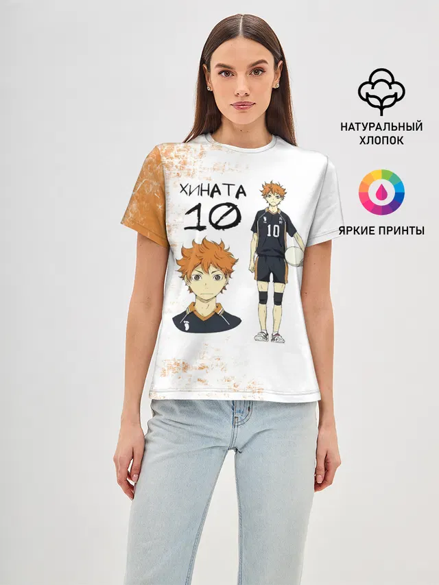 ХИНАТА 10 номер ВОЛЕЙБОЛ!!