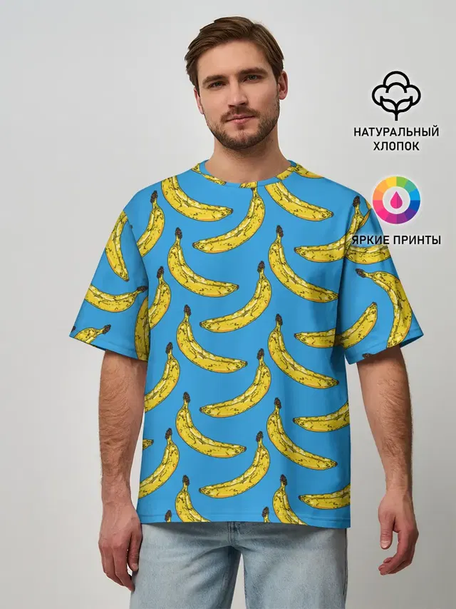 Go Bananas