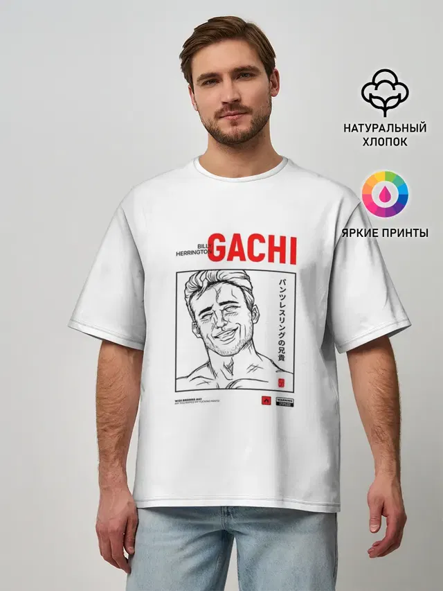 Billy Herrington