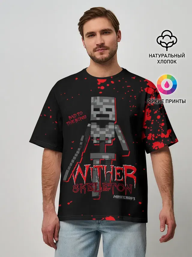 WITHER SKELETON