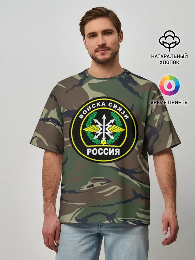 Мужская футболка оверсайз