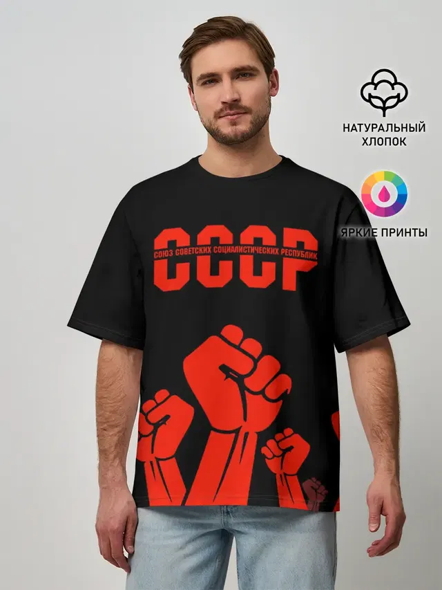 Мужская футболка оверсайз