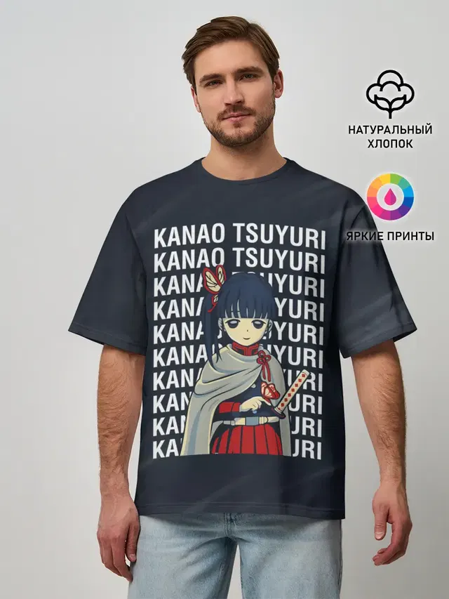 Мужская футболка оверсайз