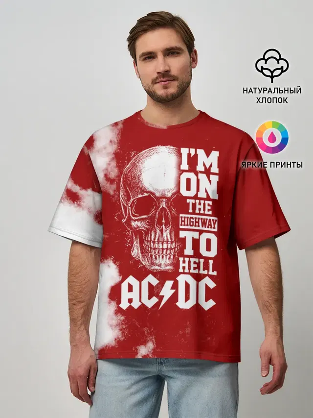 Мужская футболка оверсайз с принтом «Human skull — Im on the highway to hell AC/DC»