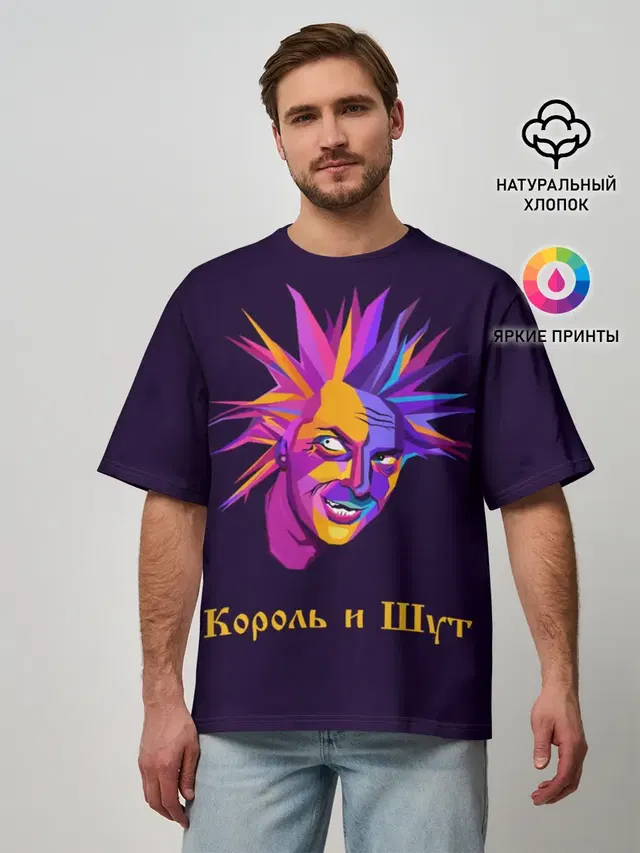 Горшок