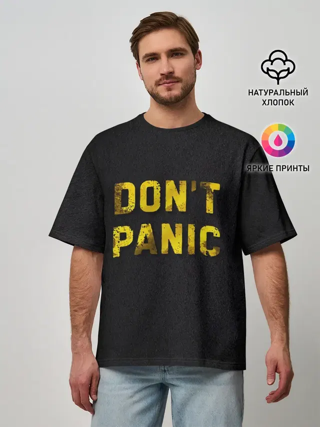 DONT PANIC